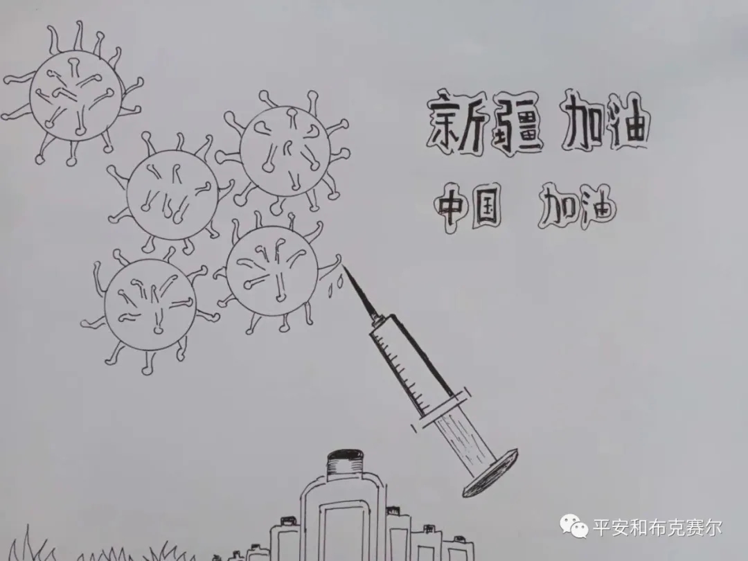 科学防范新型冠状病毒