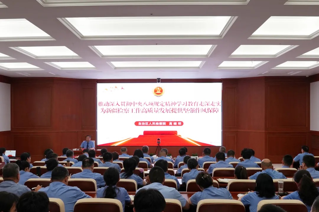 砥砺严实作风——高继明围绕深入贯彻中央八项规定...
