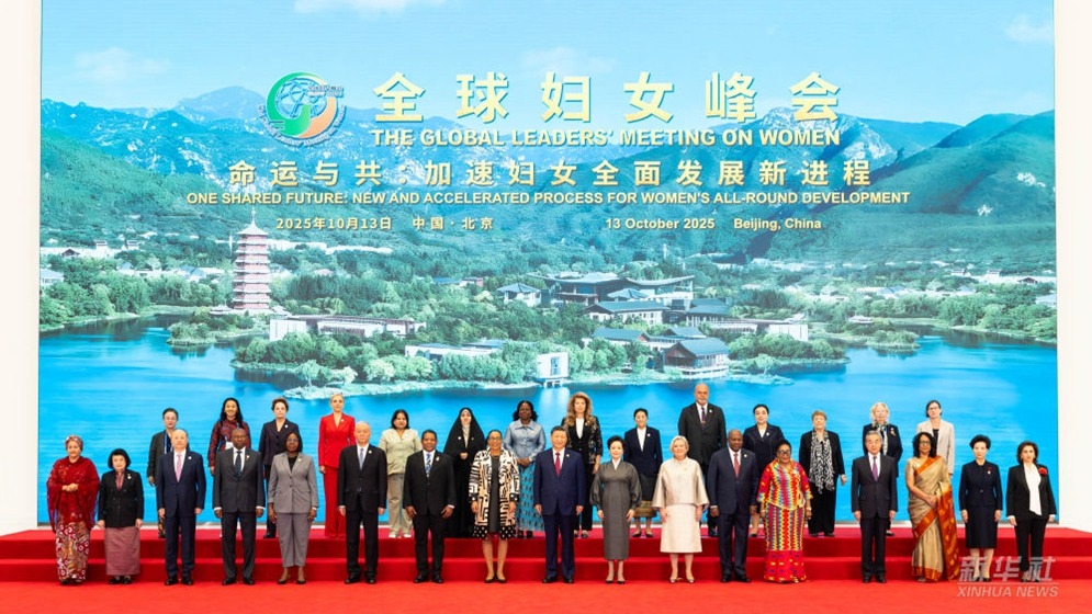 习近平出席全球妇女峰会开幕式并发表主旨讲话