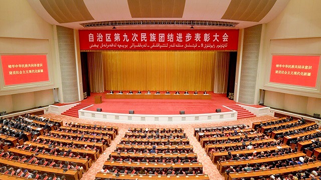 自治区第九次民族团结进步表彰大会举行