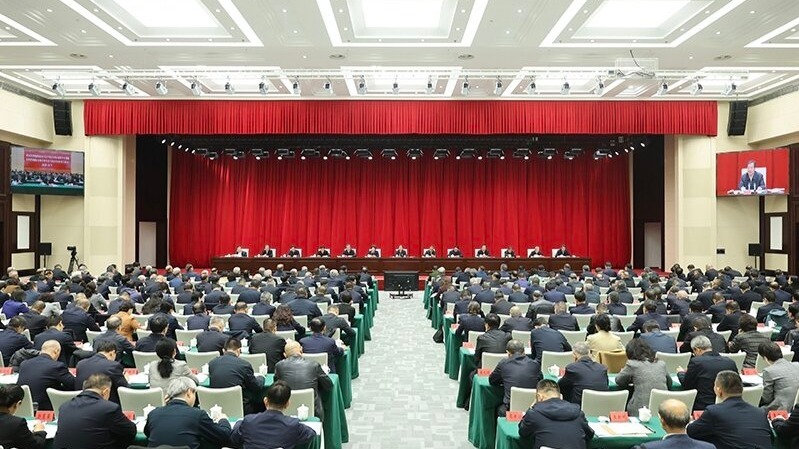 全区干部大会召开深入学习宣传贯彻党的二十届四中...