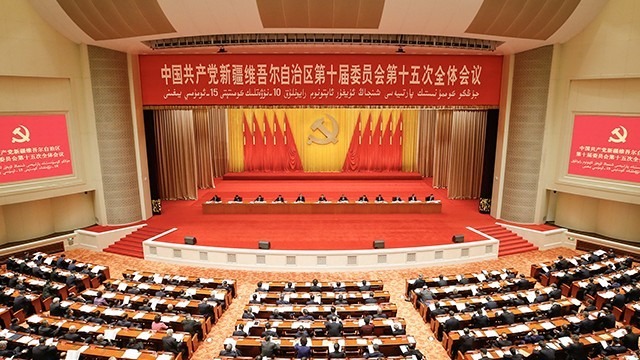自治区党委十届十五次全会召开