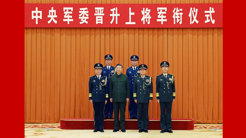中央军委举行晋升上将军衔仪式 习近平颁发命令状...