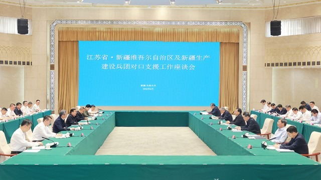江苏省党政代表团来疆考察对接对口支援与合作发展...