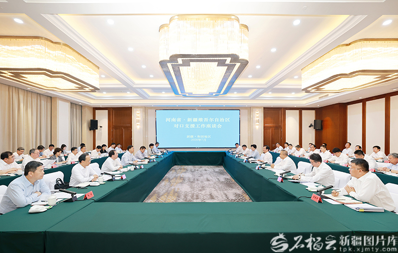 河南省党政代表团来疆考察对接对口支援与合作发展...