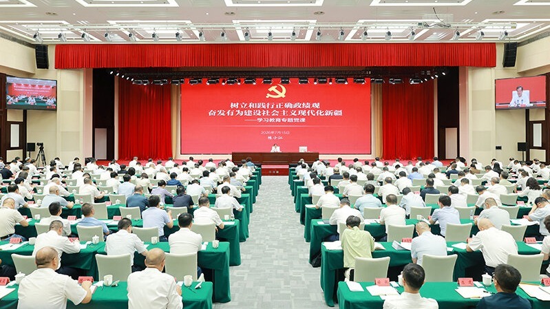 陈小江讲授树立和践行正确政绩观学习教育专题党课