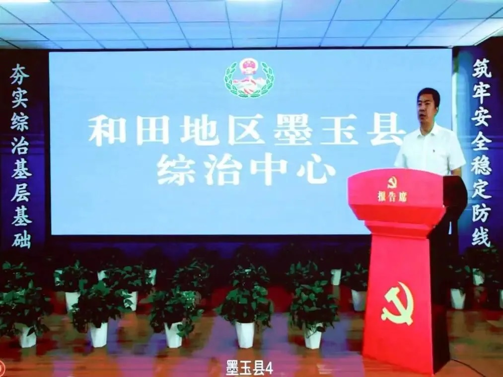 法官讲坛开讲，倾听基层政法心声